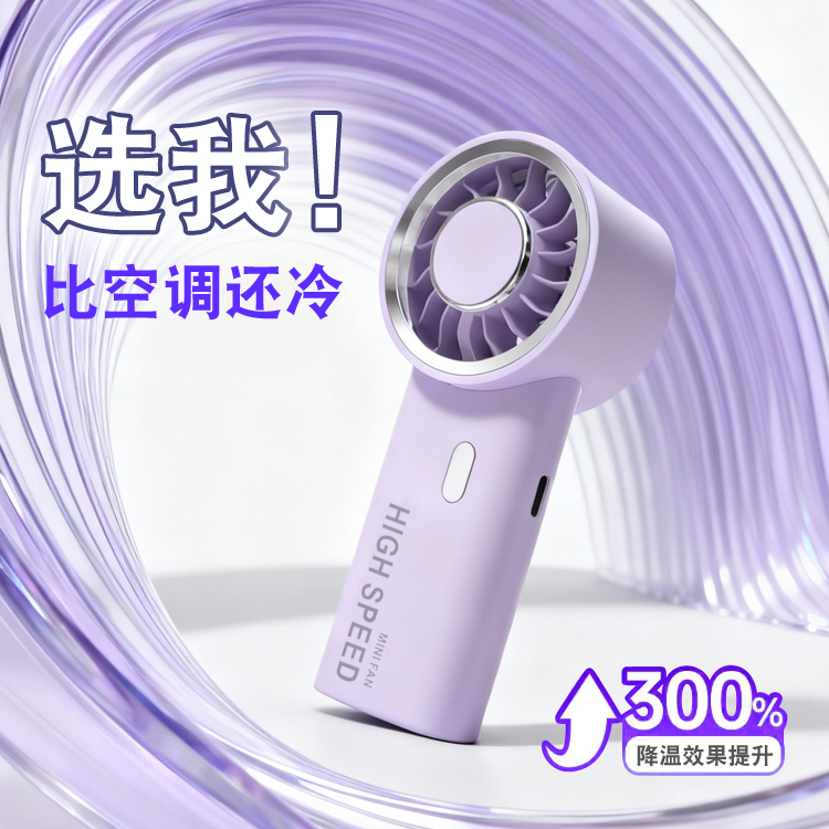 Model aircraft motor fan