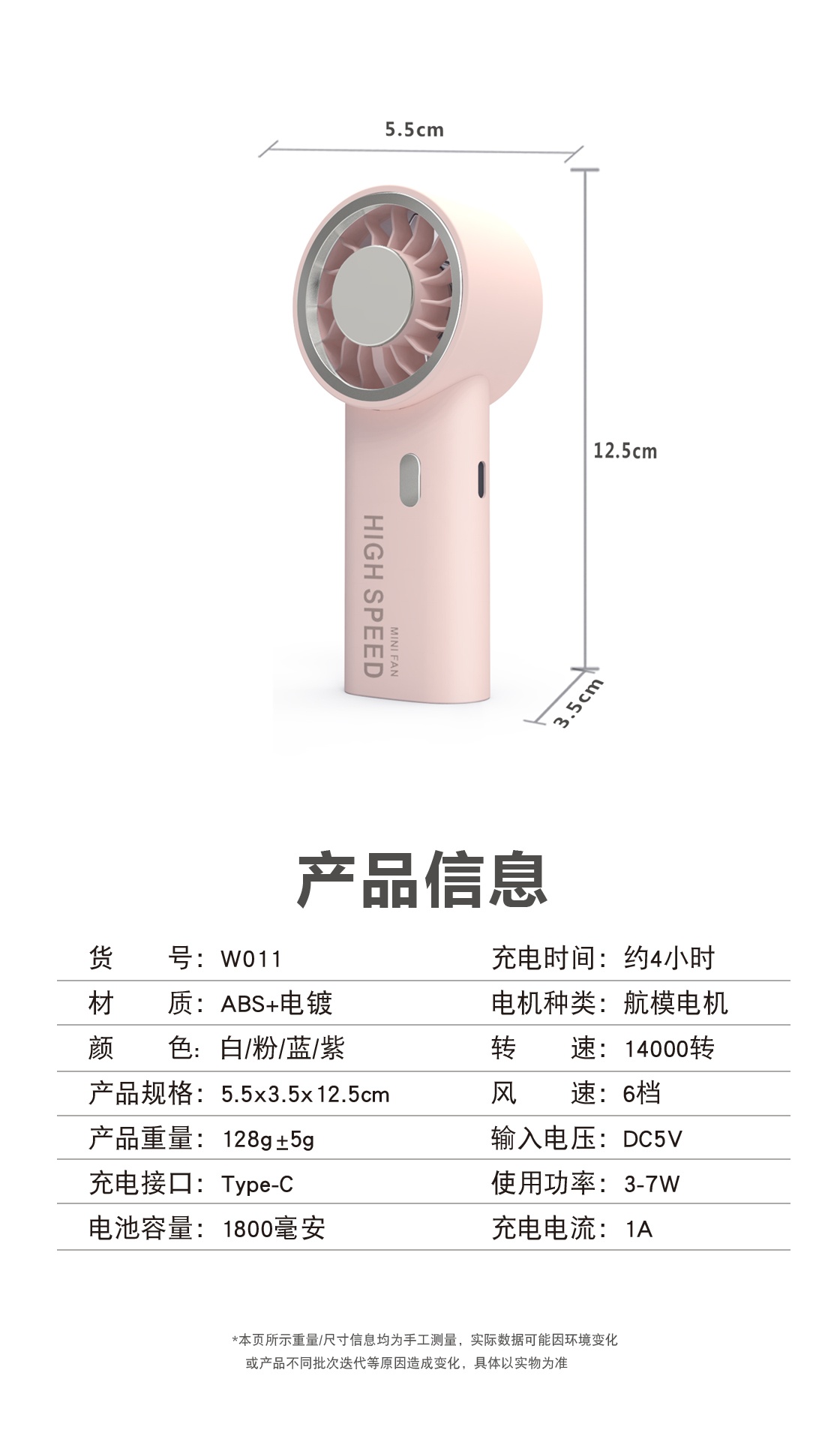 W011-详情11.jpg