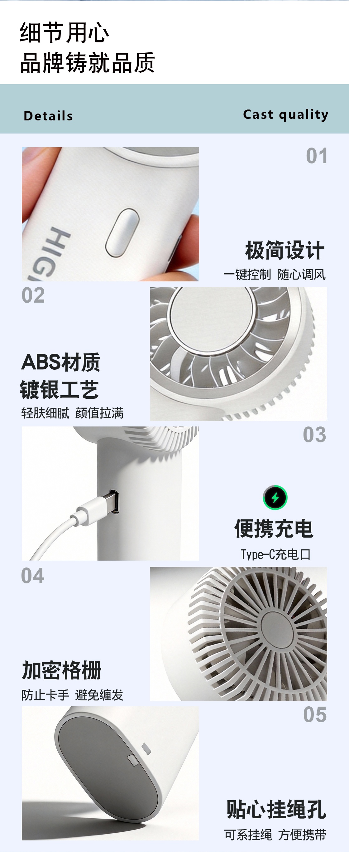 详情8.jpg