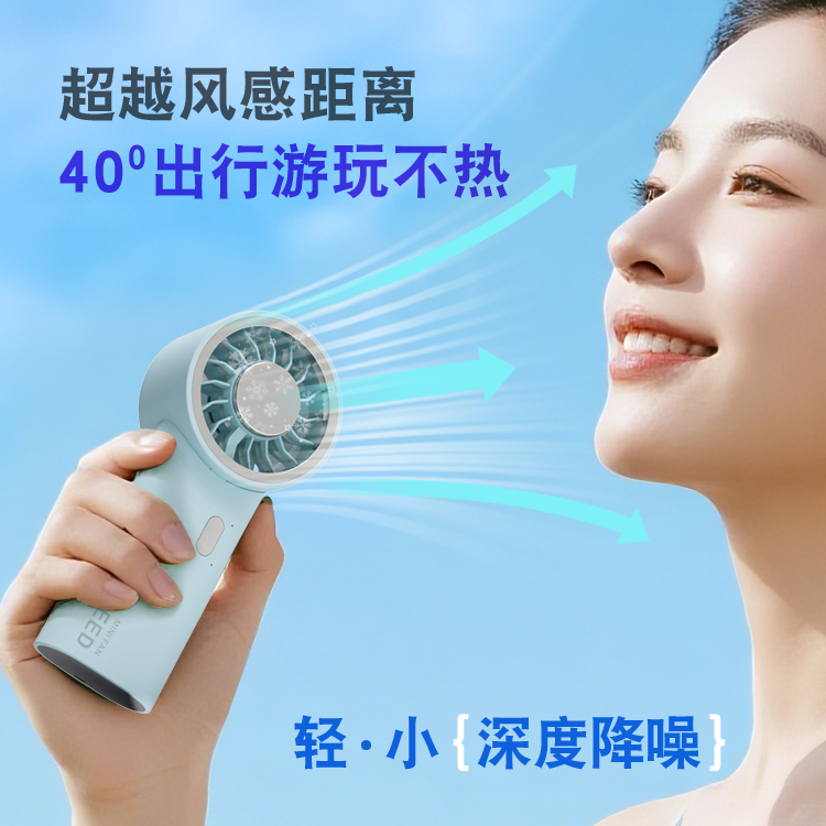 Refrigeration handheld fan